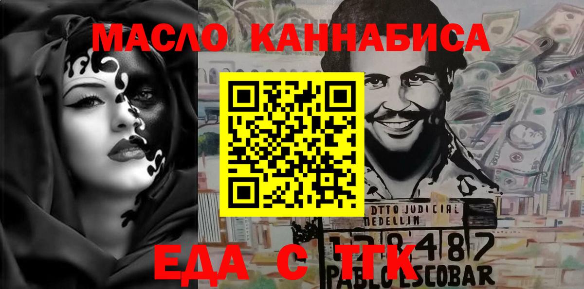 Canna-Cookies марихуана Сосновый Бор