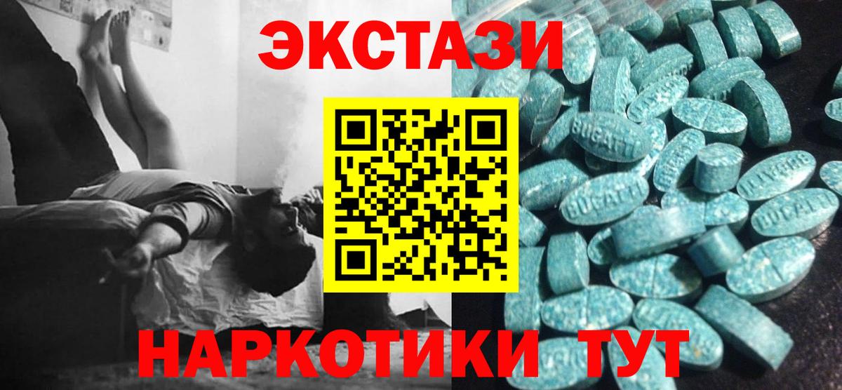 Ecstasy VHQ Сосновый Бор