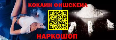 COCAINE Пушкино