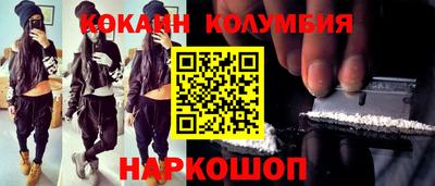 COCAINE Пушкино