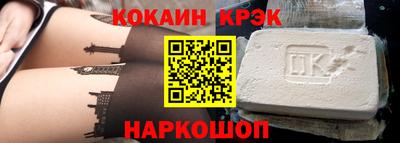COCAINE Пушкино