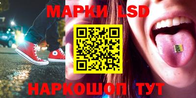 марки lsd Пугачёв