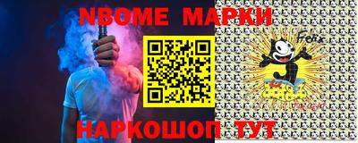 марки lsd Пугачёв