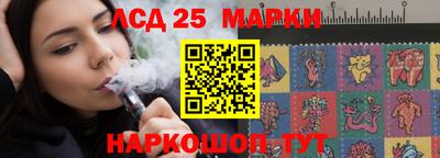 марки lsd Пугачёв