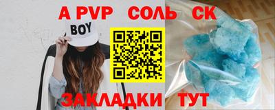 марки lsd Пугачёв