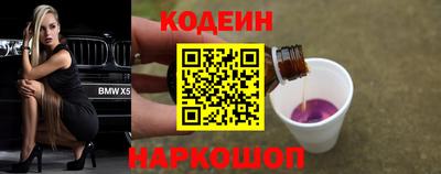 COCAINE Пушкино