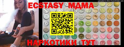 ешки Пыть-Ях