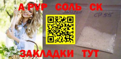 COCAINE Пушкино