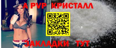 марки lsd Пугачёв