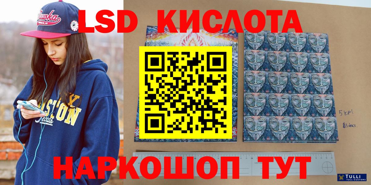 Марки N-bome 1500мкг Сосновый Бор