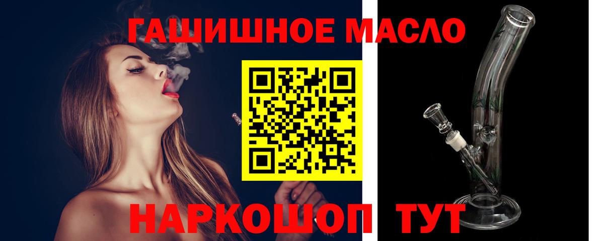 Сосновый Бор  ТГК вейп  Вход с VPN 