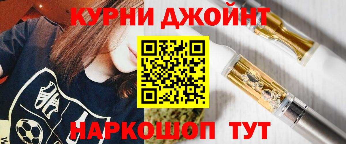 Марихуана семена  Вход с VPN  Каннабис планчик  Сосновый Бор  МАРИХУАНА VHQ  Конопля марихуана 