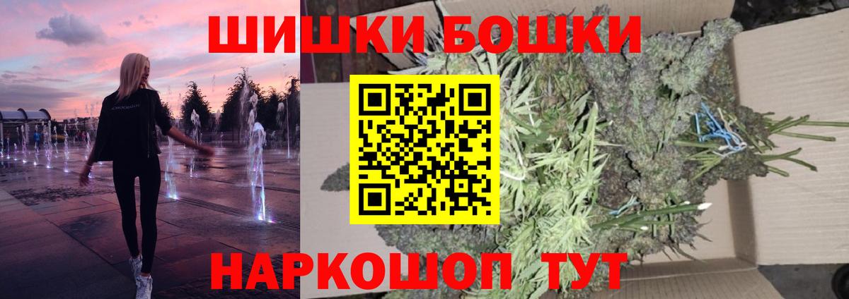 Cocaine  Сосновый Бор  Вход с VPN  Codein  Канабис  ГАШИШ  Меф МЯУ МЯУ кристаллы  ЭКСТАЗИ 